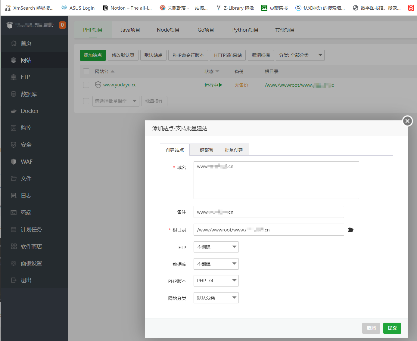 Replaced by Image Uploader